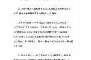 传统文化优美文案(传统文化优美文案短句)