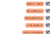 给对象的文案(给对象的文案长句)