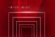 房产文案推广文案(房地产广告推广文案)