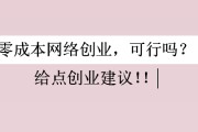 什么叫自媒体创业(什么叫自媒体创业的原因)
