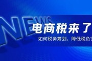 电商如何做起(电商是怎么做起来的)
