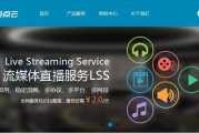 媒体流服务(媒体流服务打不开)