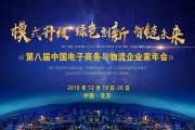 上海知名电商(上海知名电商企业)