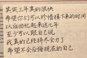 关于高考祝福的文案(关于高考祝福的文案简短)
