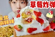 草莓蛋糕文案(草莓蛋糕文案图片)