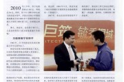 苏宁营销管培生难进吗(苏宁易购零售管培生怎么样)