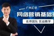 广州网络营销(广州网络营销十年乐云seo)