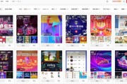 美学电商(深圳市生活美学电子商务有限公司)