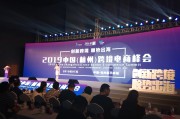 杭州有辰电商怎么样(杭州有辰科技有限公司)