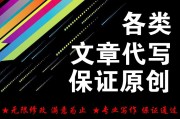 代写推广文案(代写推广文案企业的盈利模式)