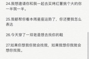 超甜情侣的文案(超甜情侣文案一对)