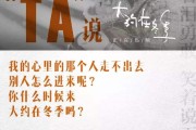 冬天寒冷的文案(冬天有点冷的文案)