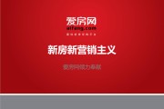 房地产营销网站(房地产营销网站建立的优势)