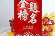 高考加油的文案(高考加油的文案100字)