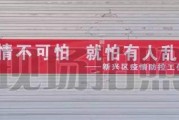 戴口罩文案(公共场合佩戴口罩文案)