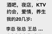 520酒吧文案(520的酒吧文案)