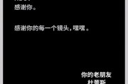 杜蕾斯文案图片(杜蕾斯经典文案图片)