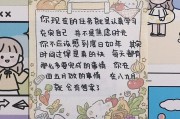pk文案正能量(比较正能量的文案)