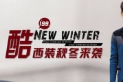男装衣服文案(男装衣服文案简短)