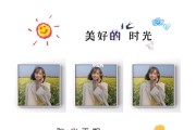 春游季文案(4月春游文案)