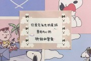 关于生日快乐的文案(关于生日快乐的文案怎么复制)