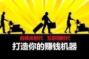 自媒体挣钱吗(自媒体挣钱吗知乎)