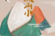 端午节吃粽子的文案(端午节吃粽子的文案怎么写)