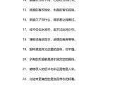 短视频衣服文案(服装店短视频文案)
