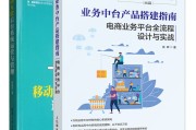 电商业务(电商业务员工作内容)