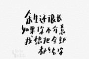 超火的表白文案(超火的表白文案句子)