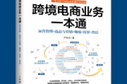 韩国跨境电商选品(韩国跨境电商选品网站)
