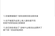 给男朋友的暖心文案(给男朋友的暖心文案短句)
