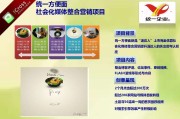 媒体营销概念(新媒体营销概念)