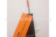 服饰吊牌设计文案(服装吊牌logo设计)