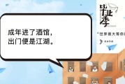 搞笑营销文案(搞笑营销文案 长篇)