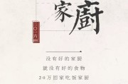 餐饮文案设计(餐厅环境设计文案)