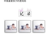 关于孩子的文案(关于孩子的文案你不必懂事抖音)