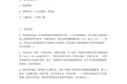 大学食堂宣传文案(大学食堂宣传广告语)