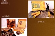 产品文案包装(产品文案包装图片)