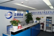 深圳做电商(深圳做电商的都在哪里)