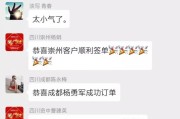 微信爆破营销方案(建材微信爆破营销怎么做)