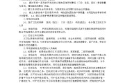 医院市场部营销计划(医院市场营销总结及计划)