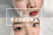 单眼皮文案(夸单眼皮好看的句子)