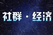 社群化营销(社群化营销策略)