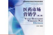 中国市场营销资格证书考试(中国市场营销资格证书考试科目)