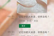 大米营销文案(大米营销文案的提炼主题与买点)