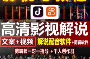 电影解说文案抄袭(电影解说文案抄袭通过吗)
