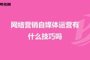 网络自媒体营销(网络自媒体营销获客渠道心得)