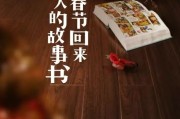 反间谍文案(反间防谍主题征文)