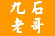 完整的营销策划方案
:如何打造水果品牌营销策划方案？